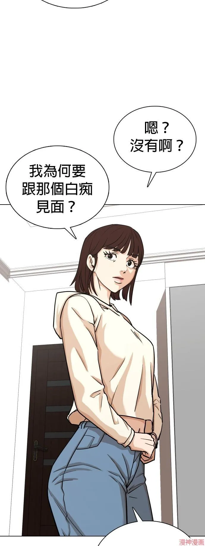 第17话 第7页
