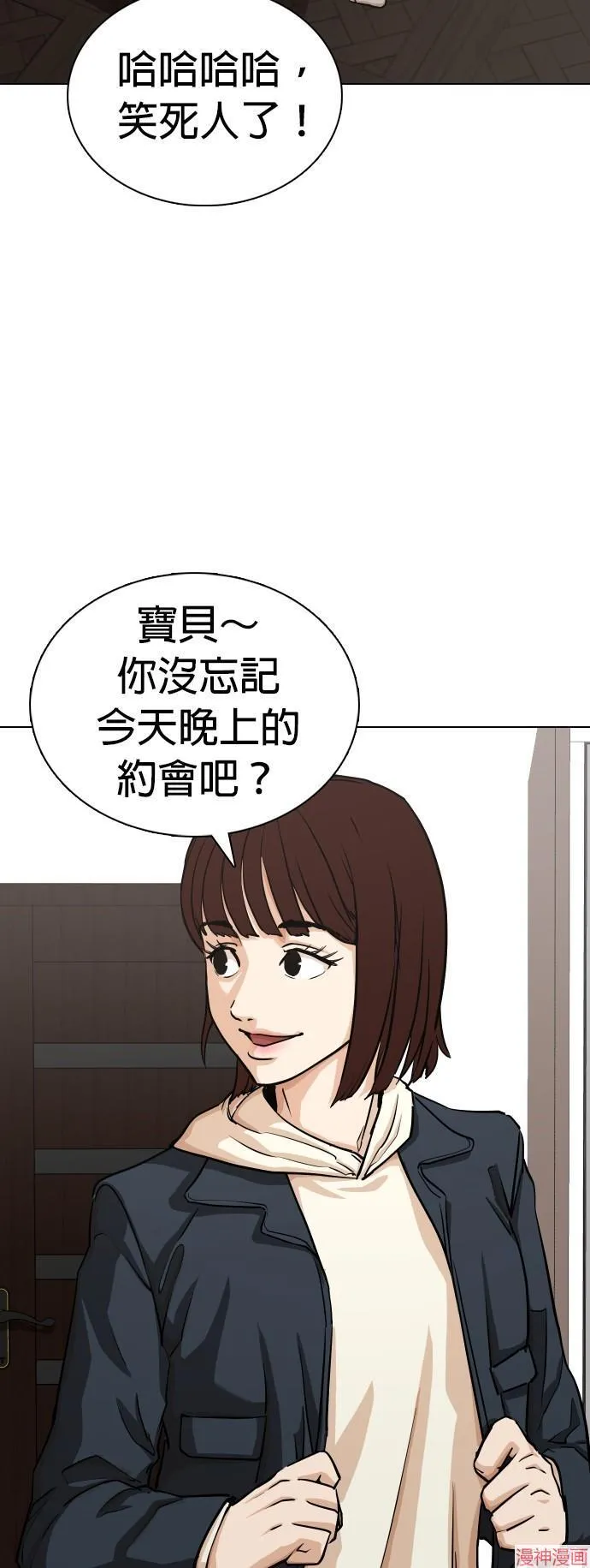 第17话 第9页