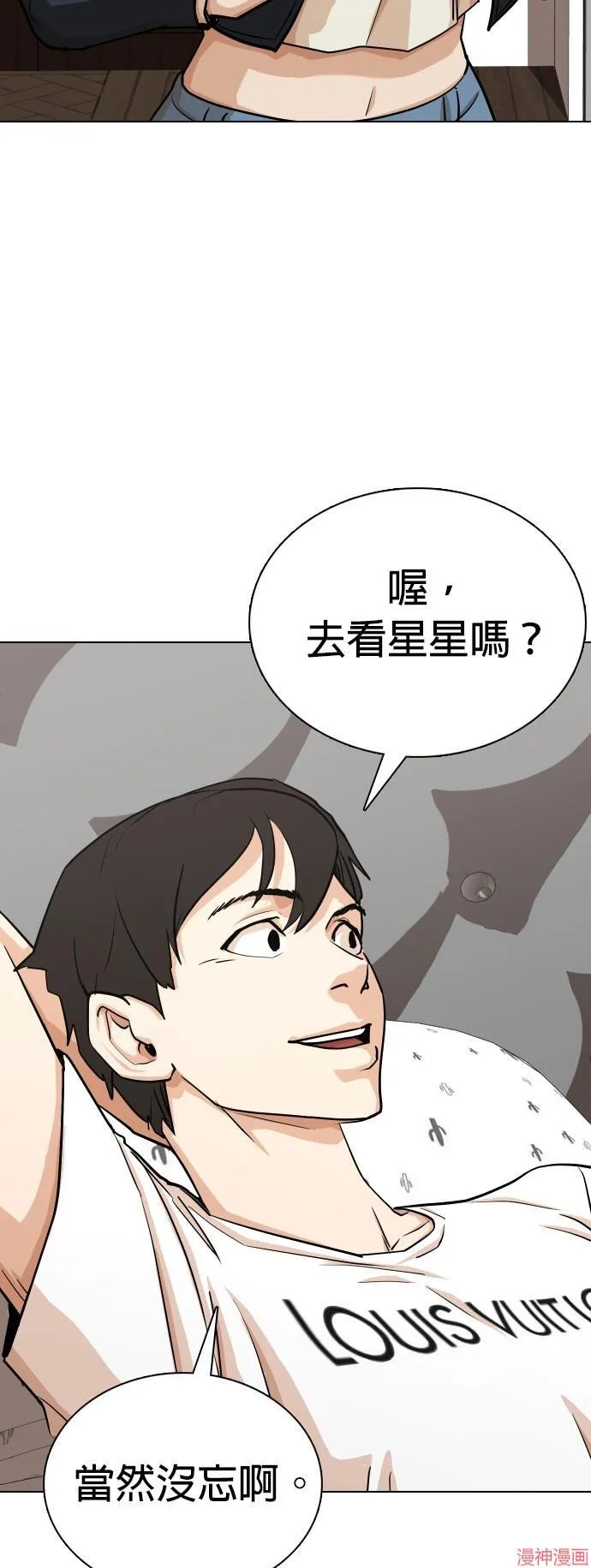 第17话 第10页
