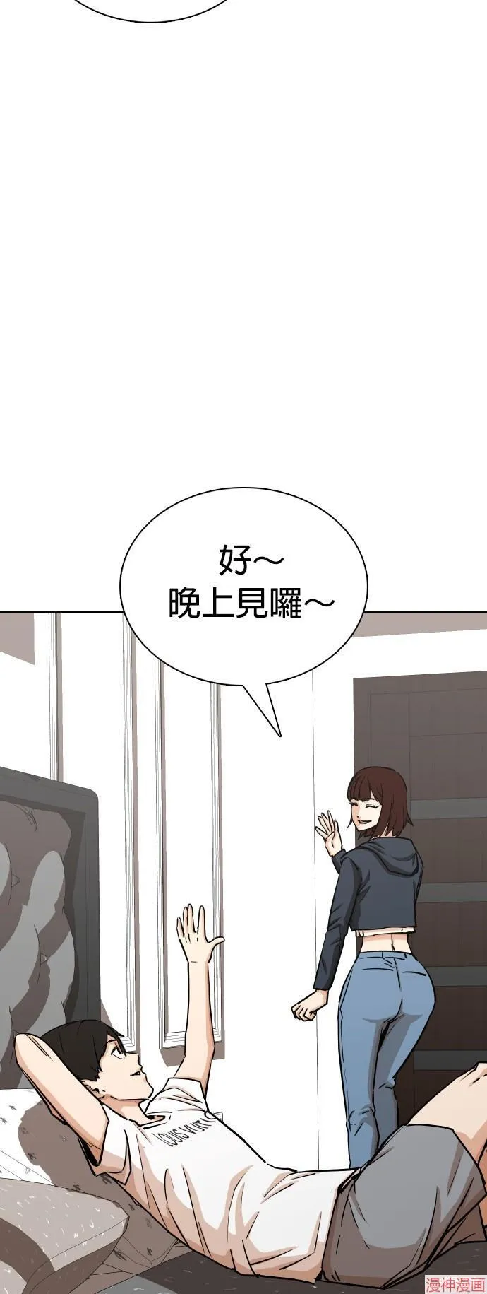 第17话 第11页