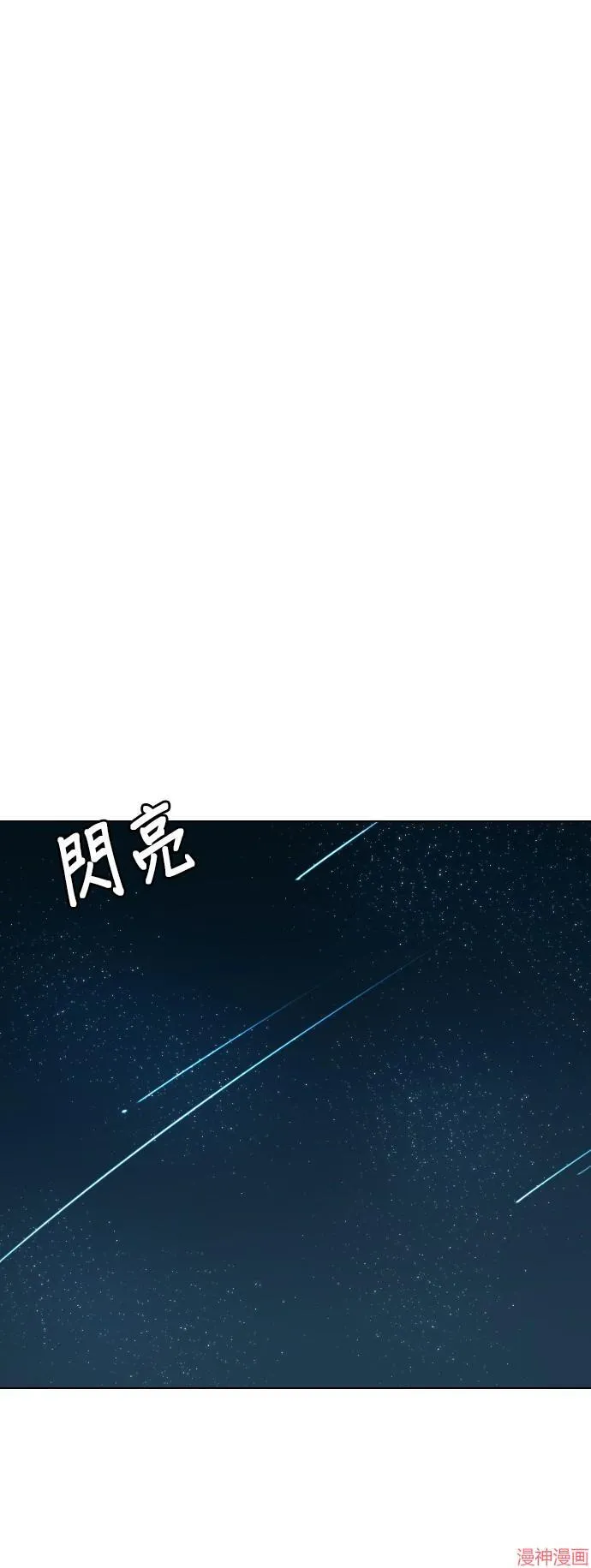 第17话 第15页