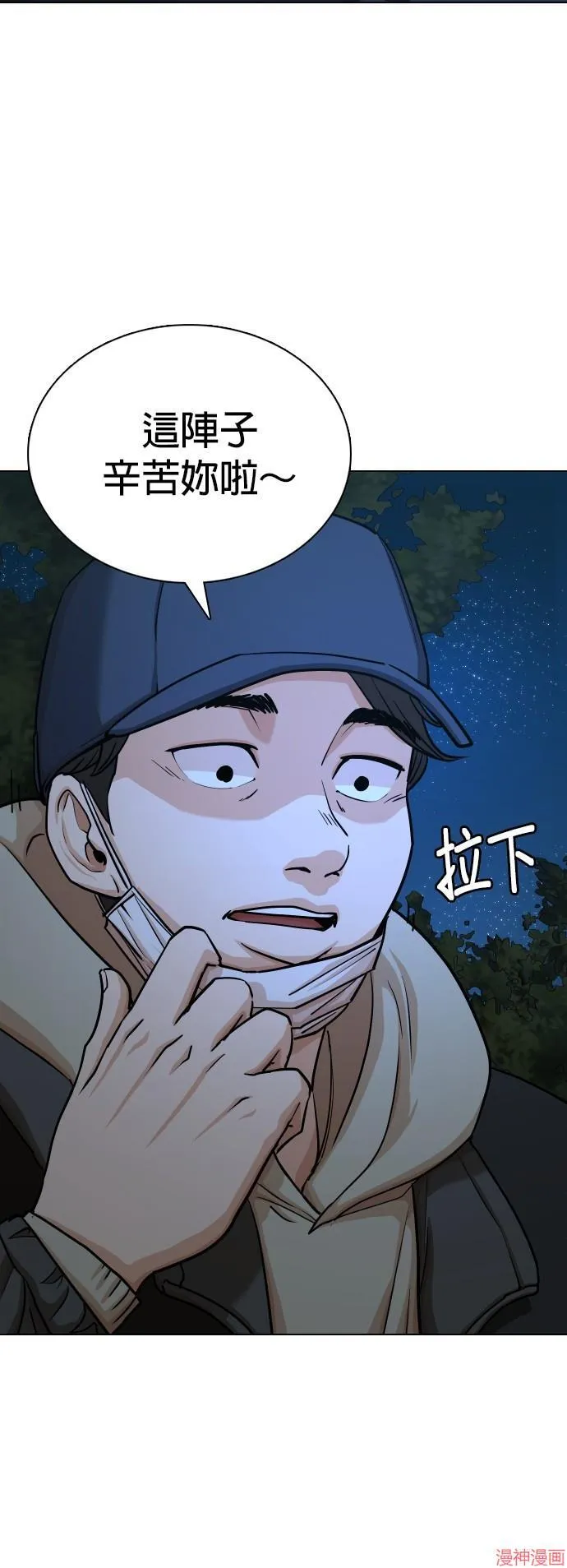 第17话 第29页