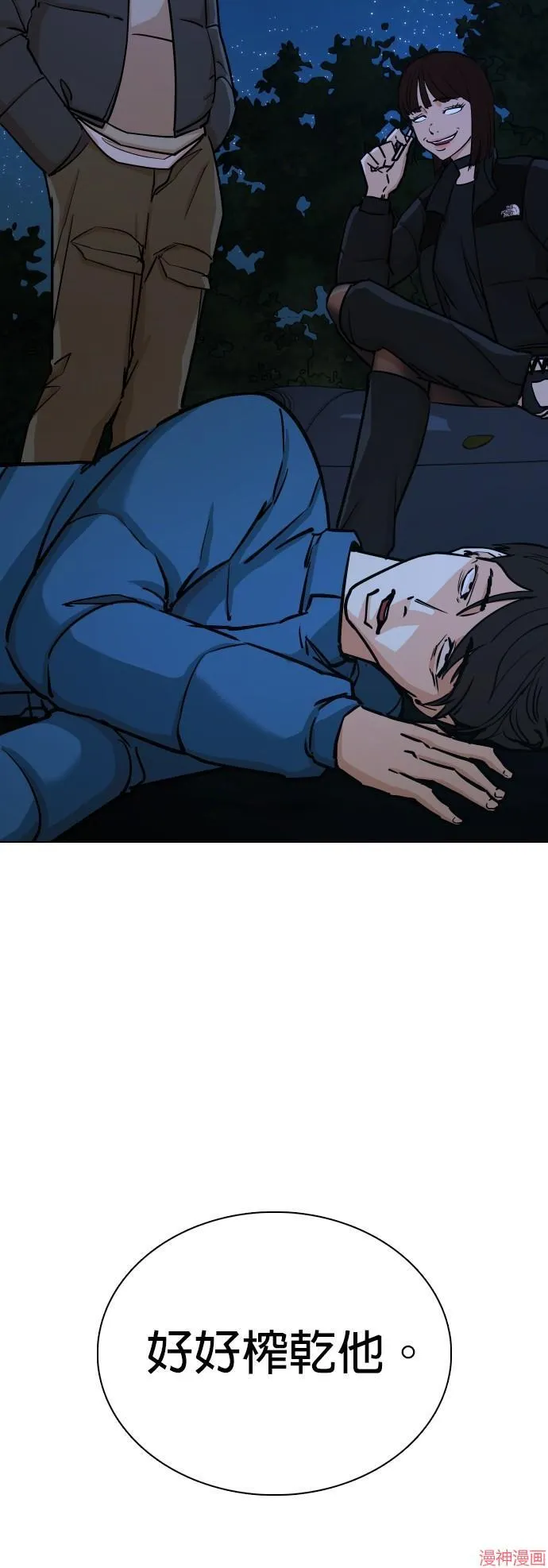 第17话 第35页