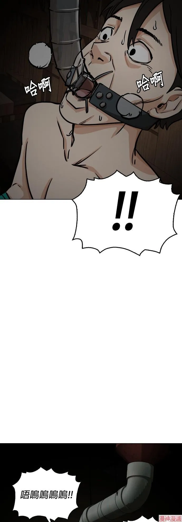 第17话 第37页