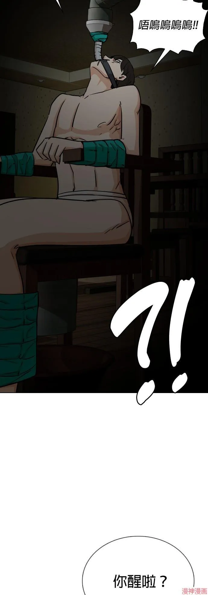 第17话 第38页