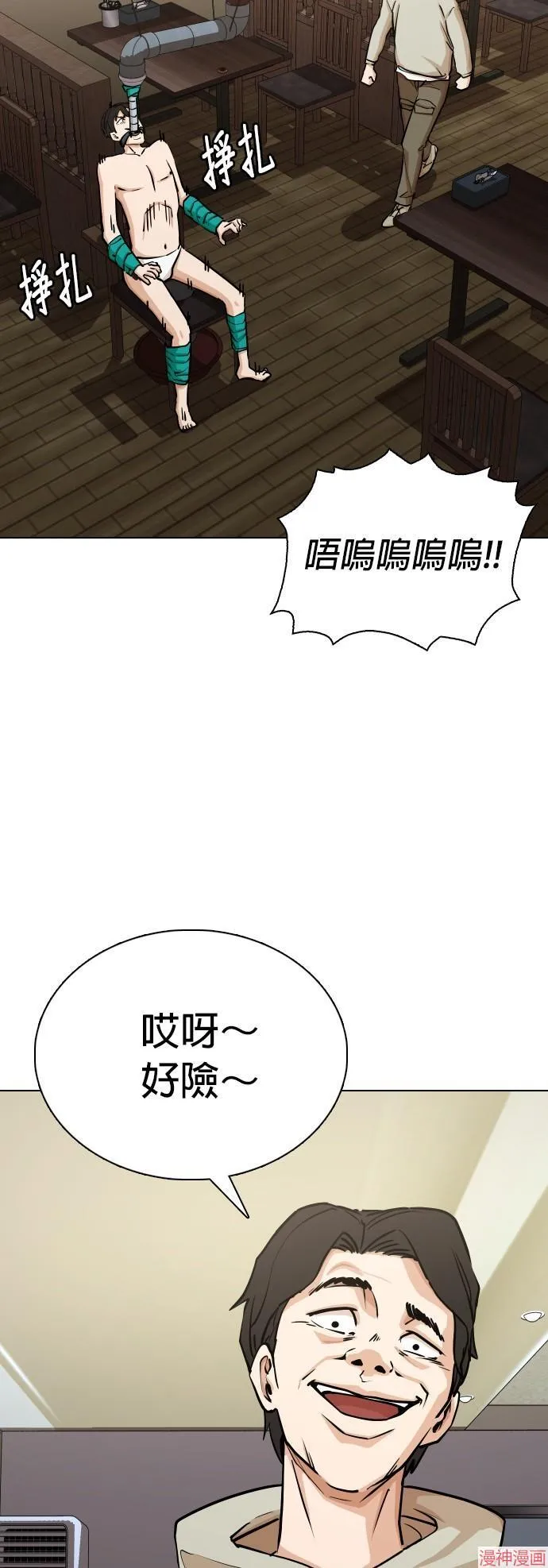 第17话 第40页