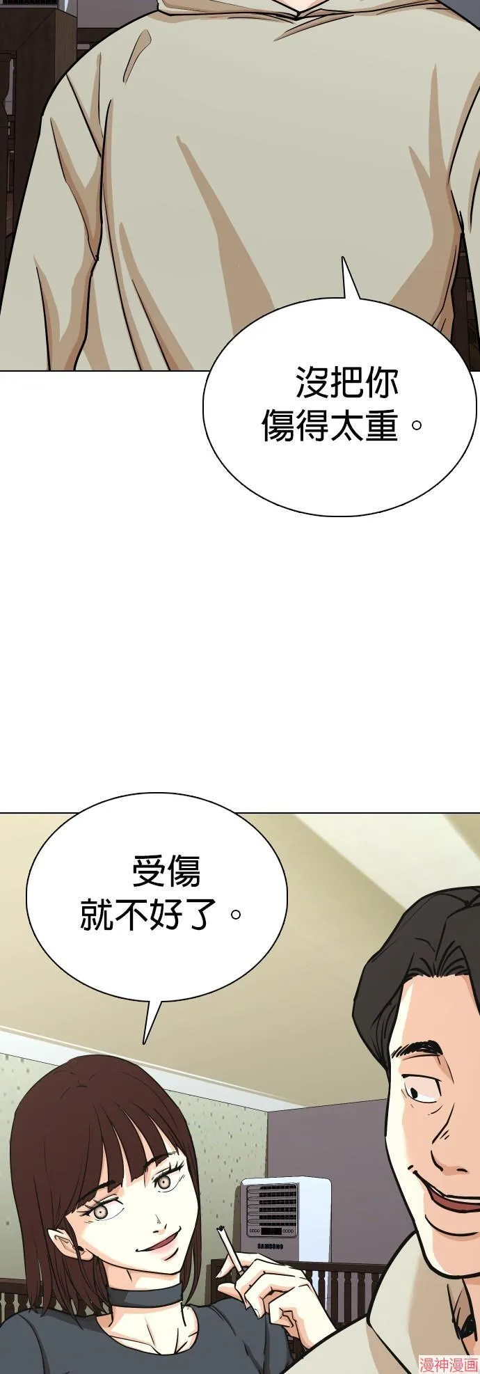 第17话 第41页