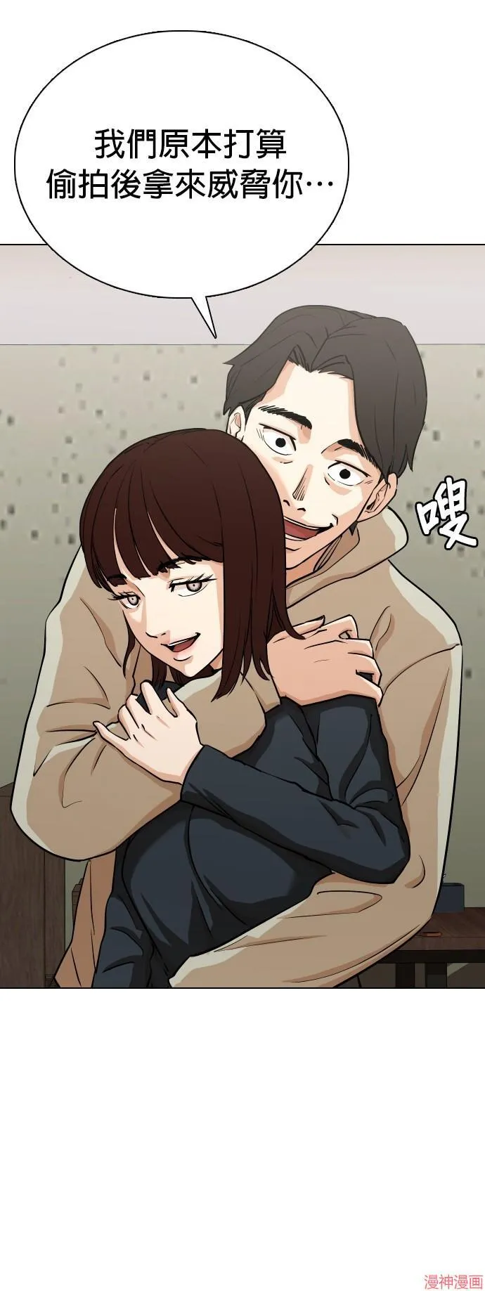 第18话 第10页