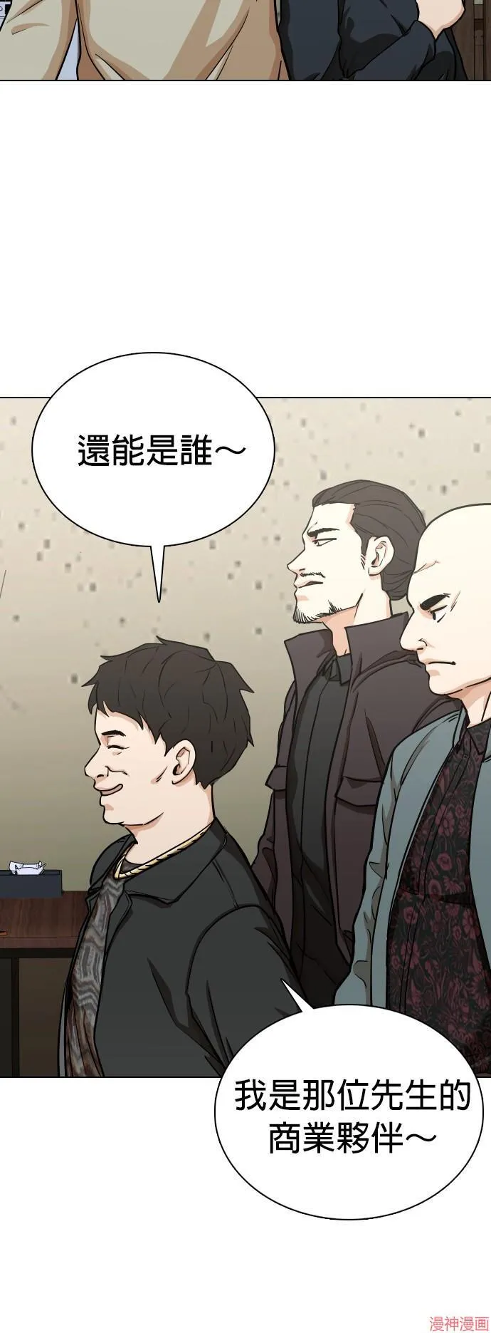 第18话 第22页