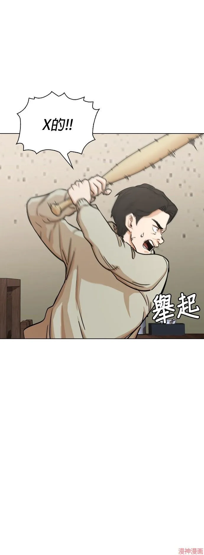 第18话 第24页