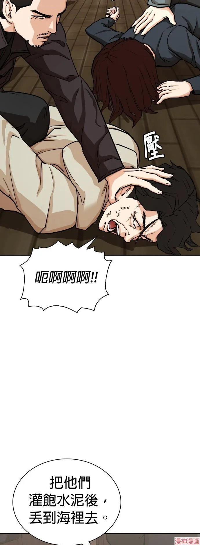 第18话 第27页