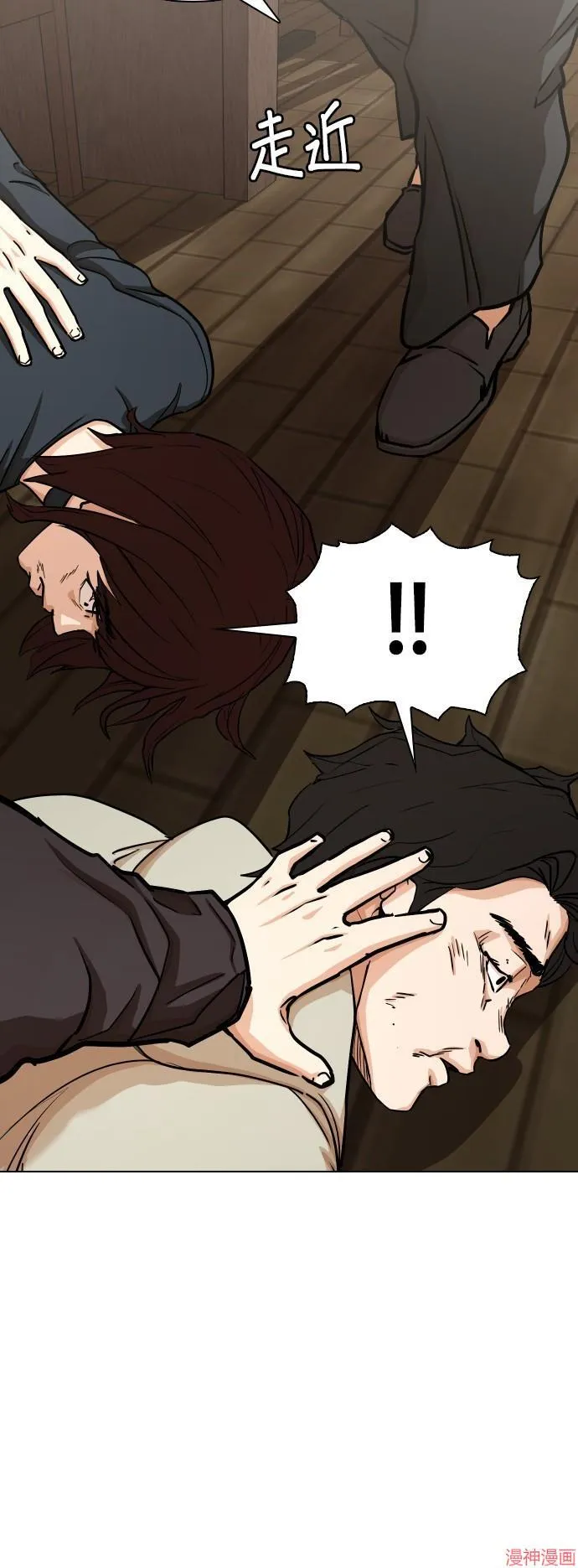 第18话 第28页