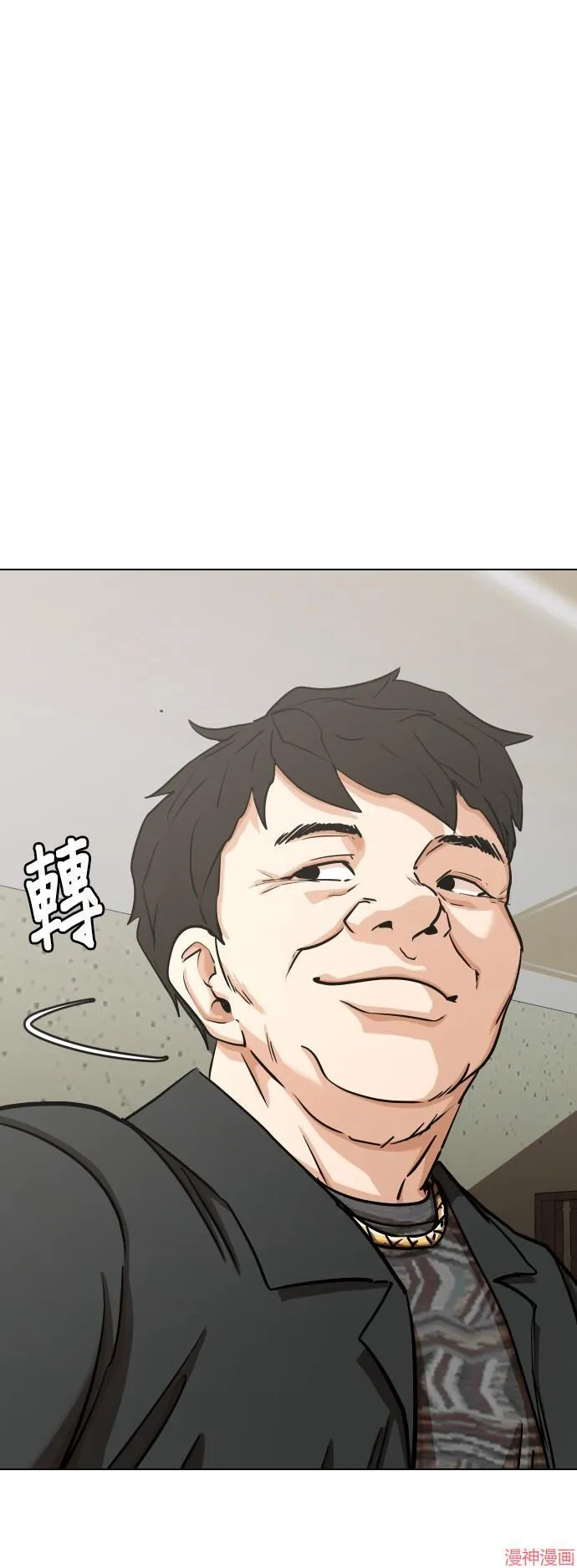 第18话 第30页