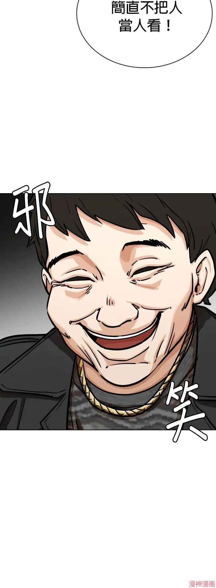 第18话 第34页