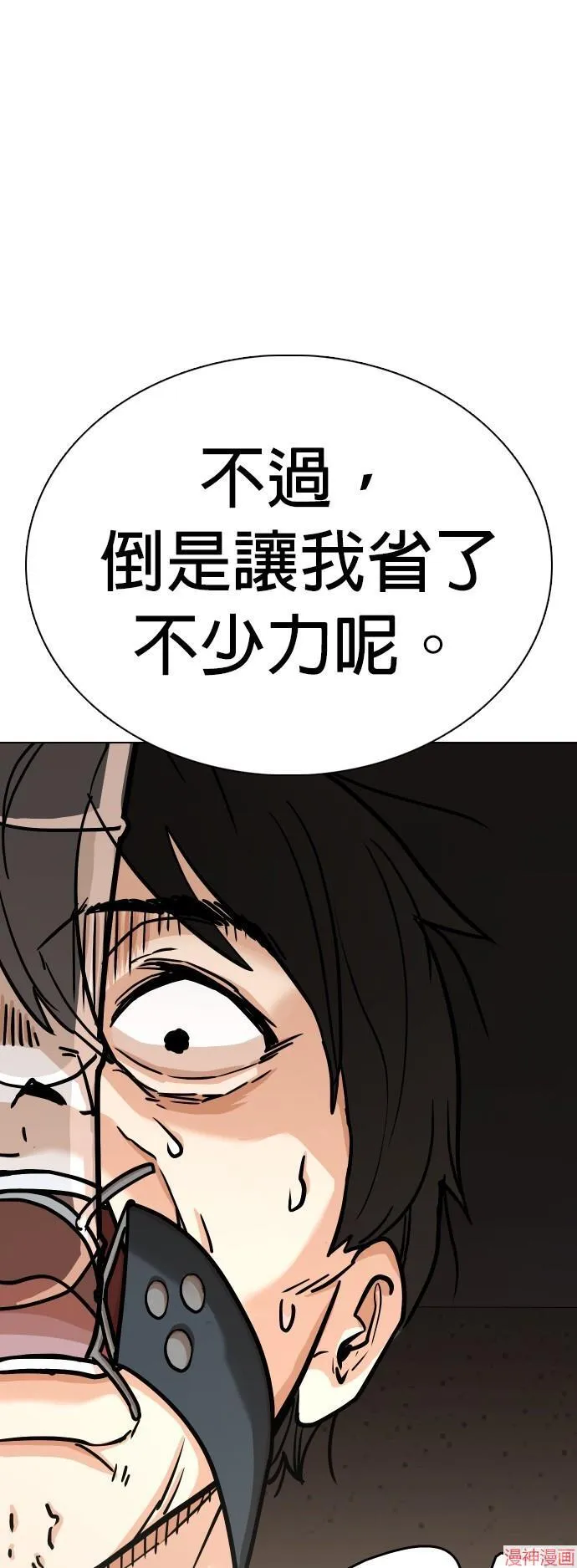 第18话 第35页