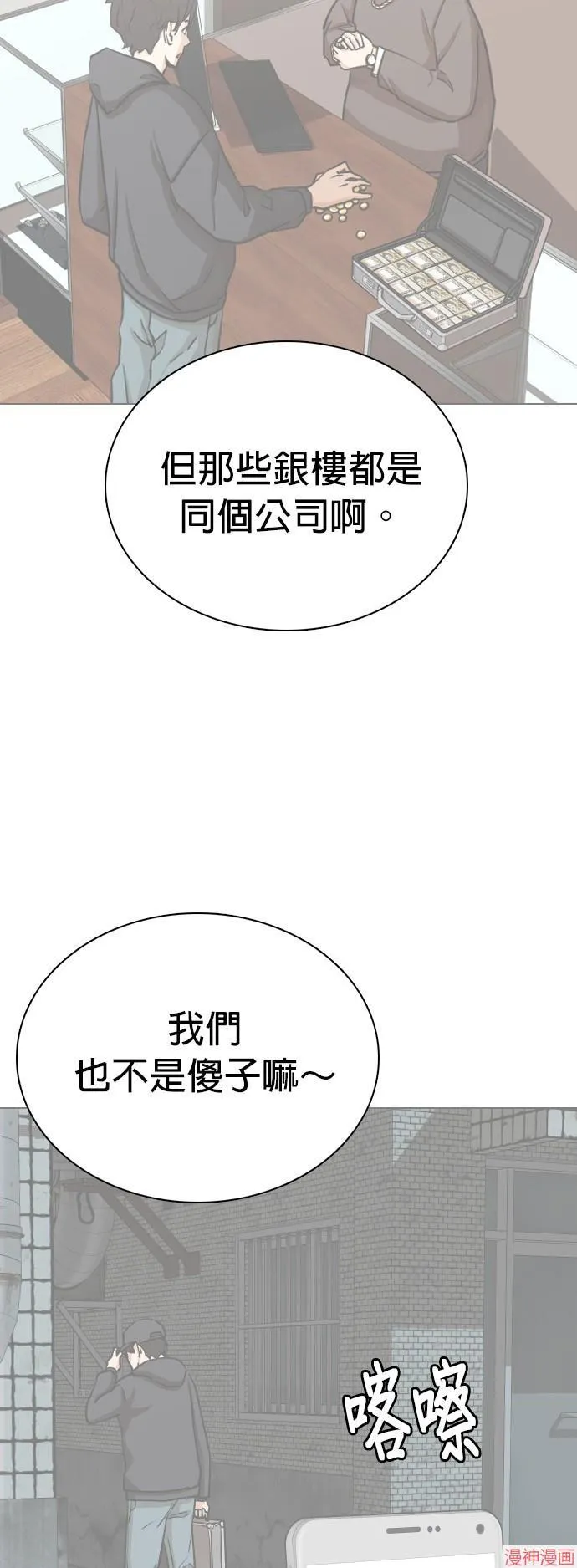 第18话 第39页