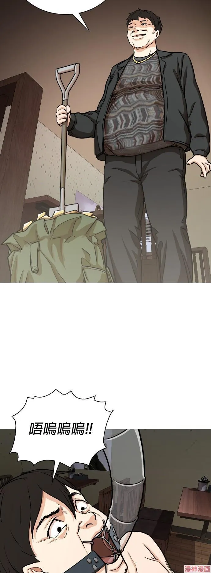 第18话 第42页