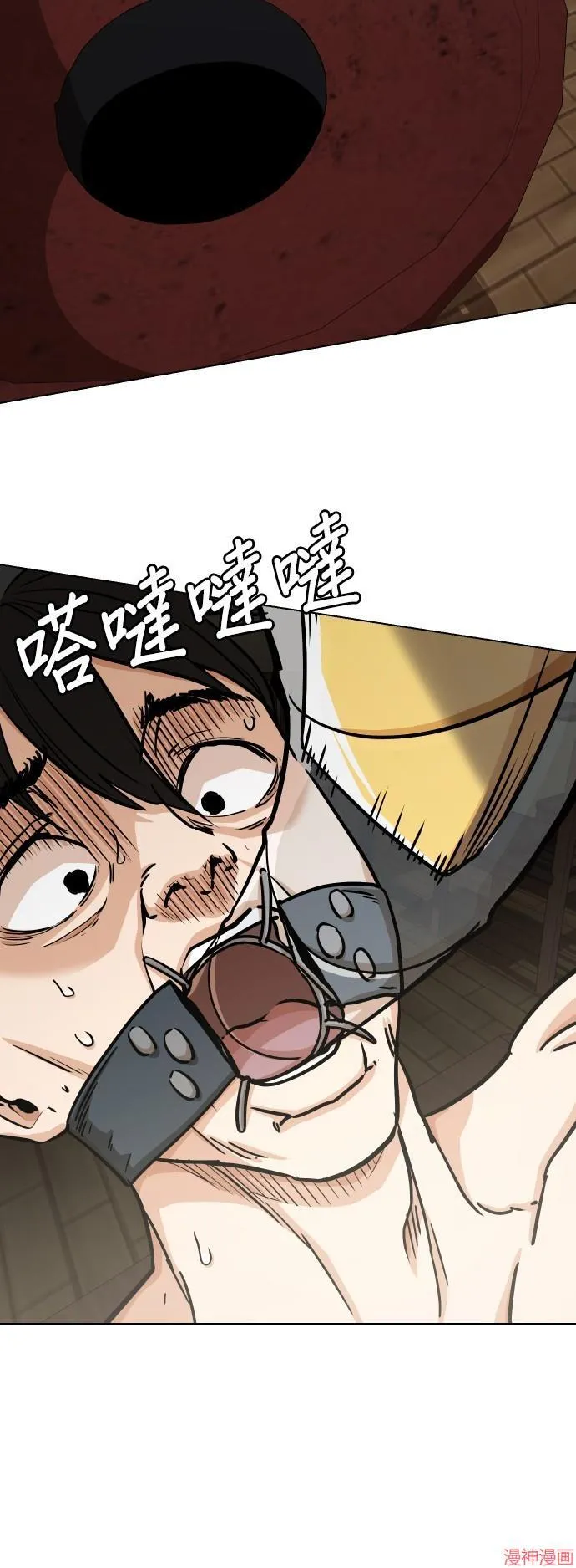 第18话 第44页
