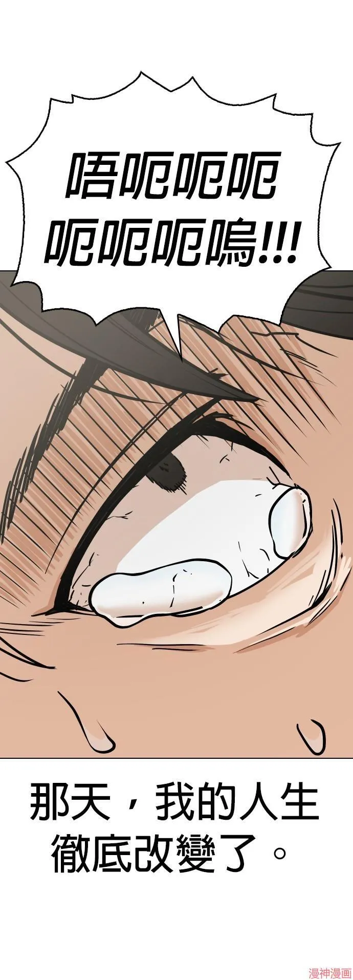 第18话 第46页