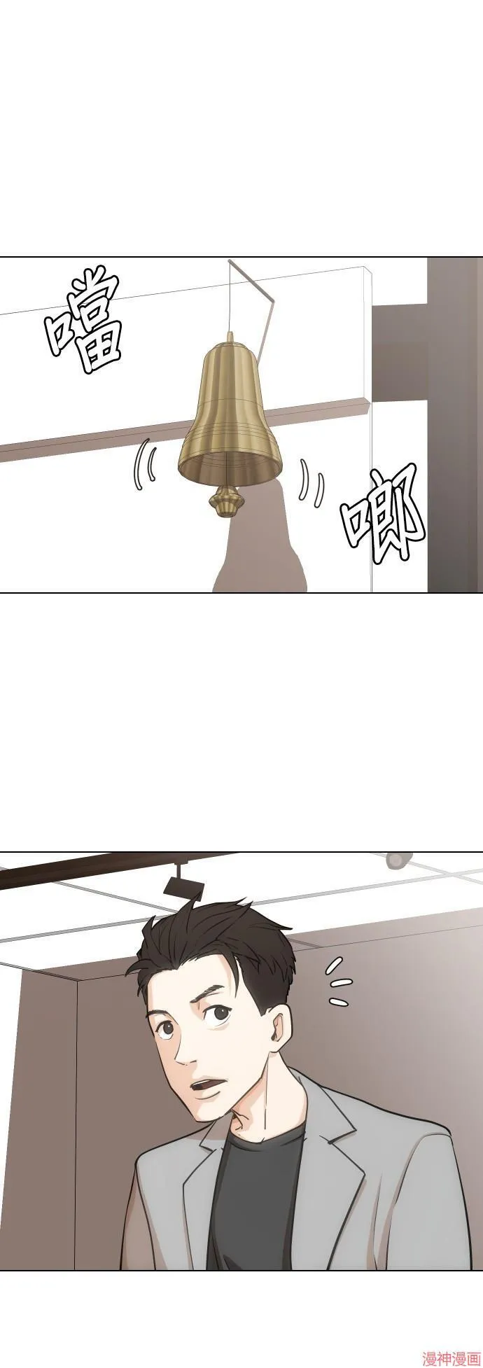 第19话 第1页