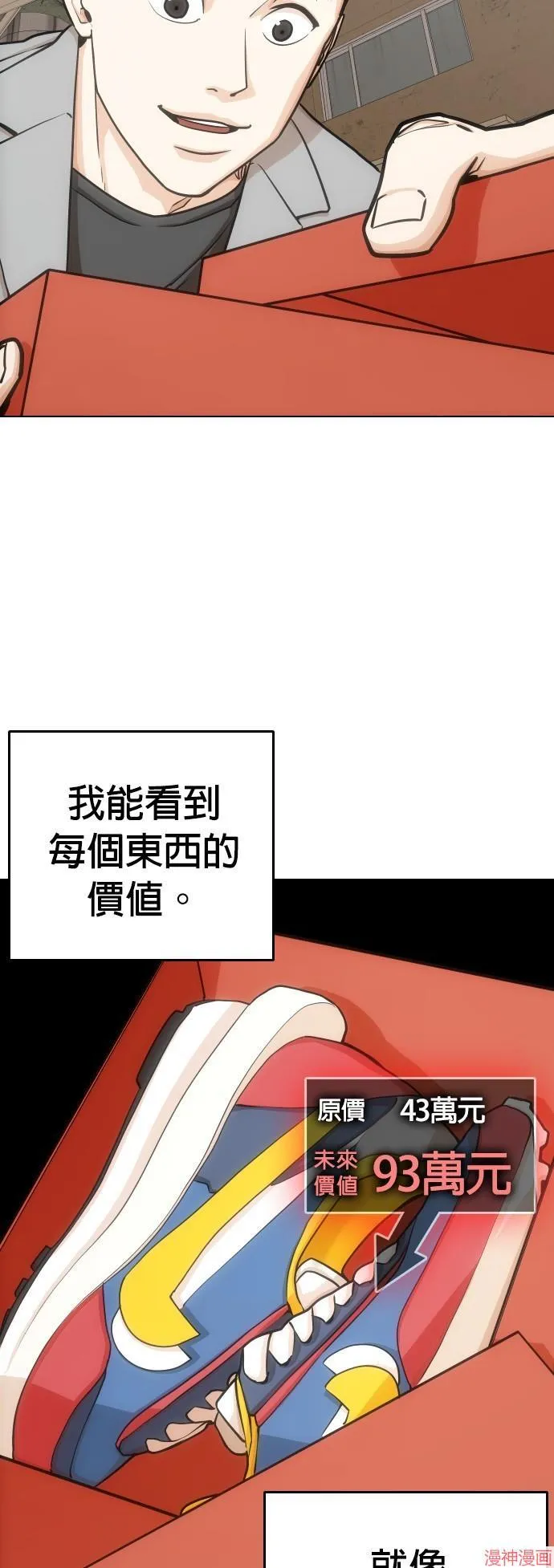 第19话 第15页