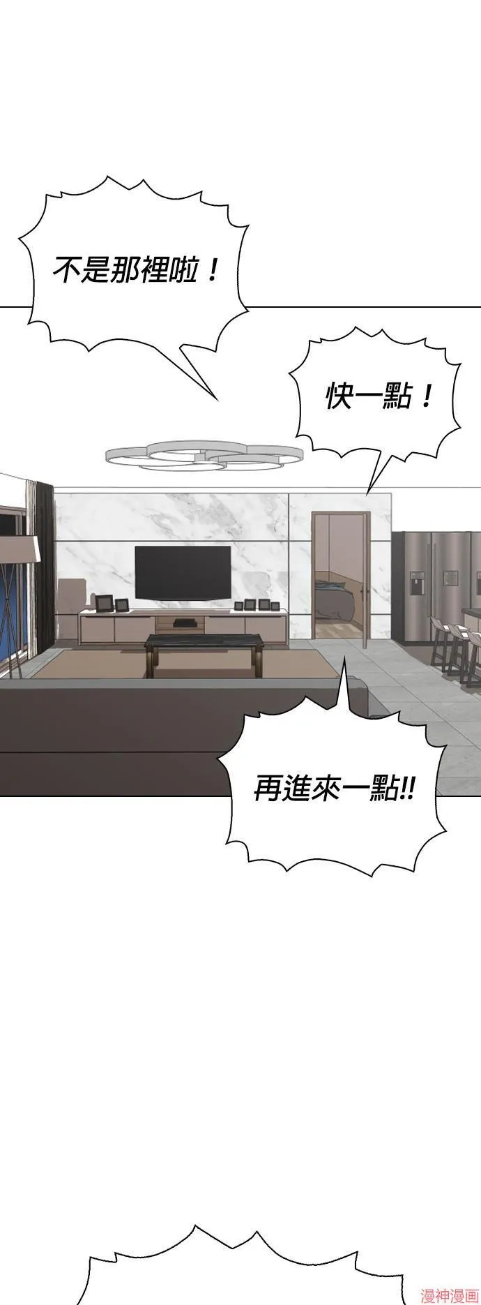 第19话 第27页