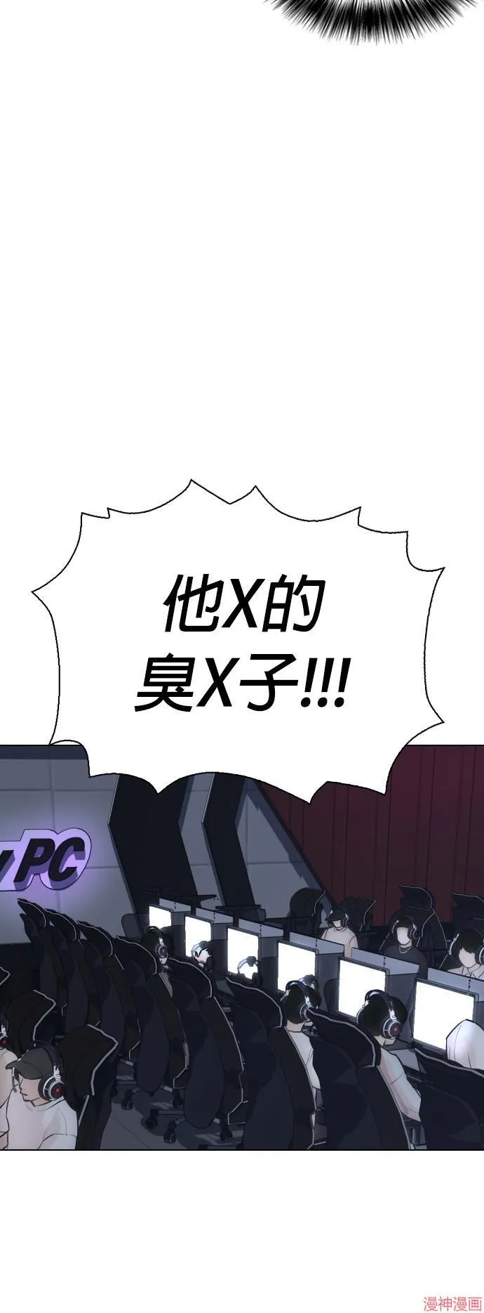 第19话 第38页