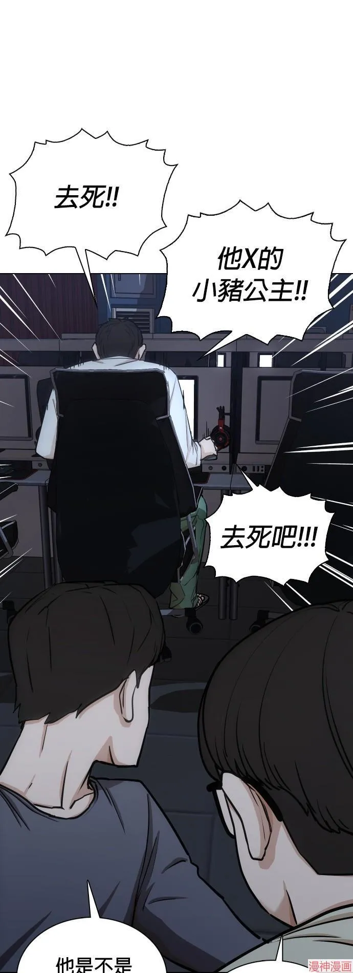 第19话 第39页
