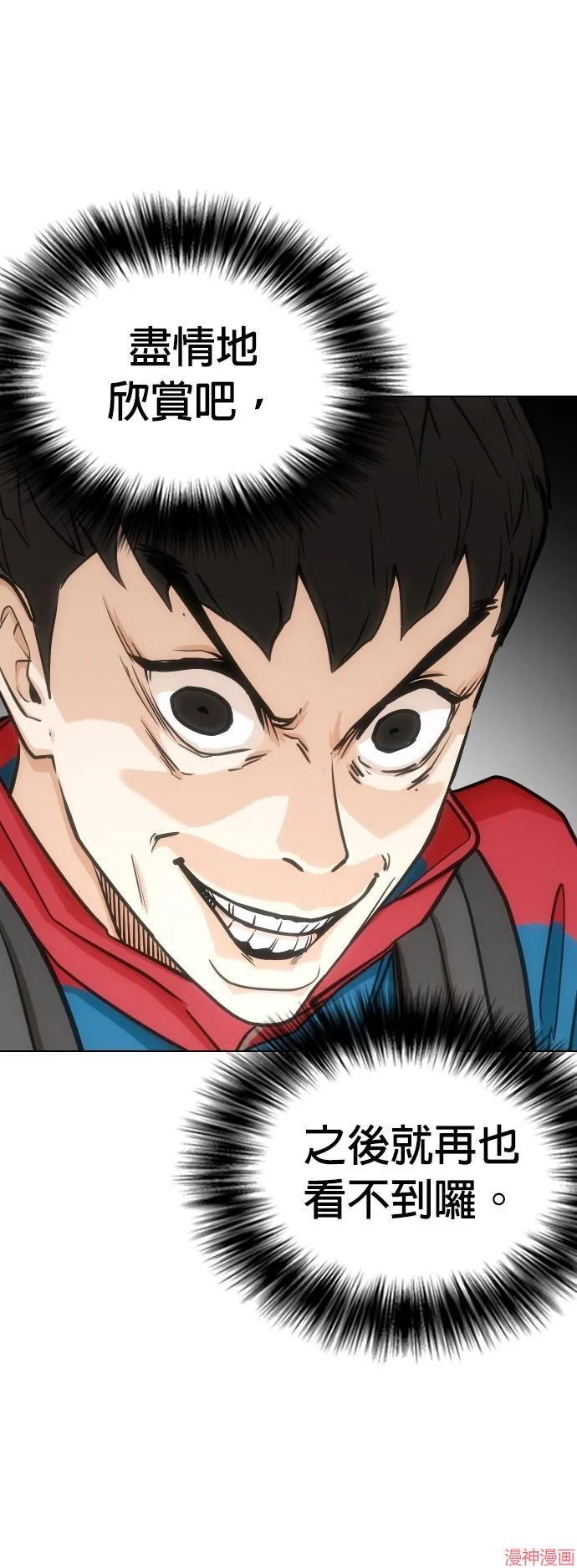 第19话 第51页