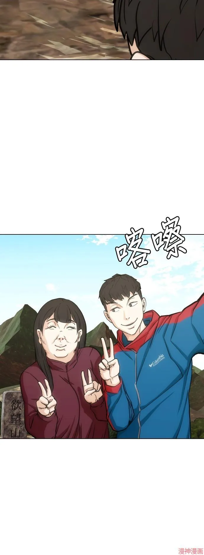 第19话 第55页