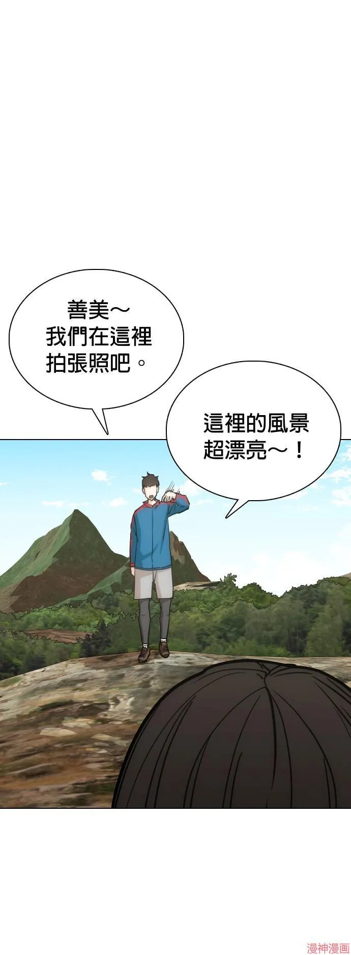 第19话 第58页