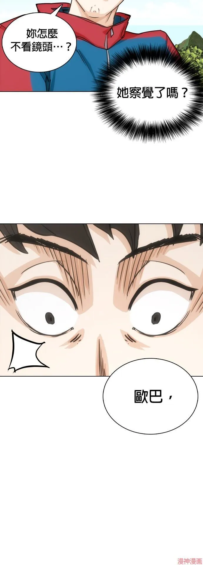 第19话 第65页