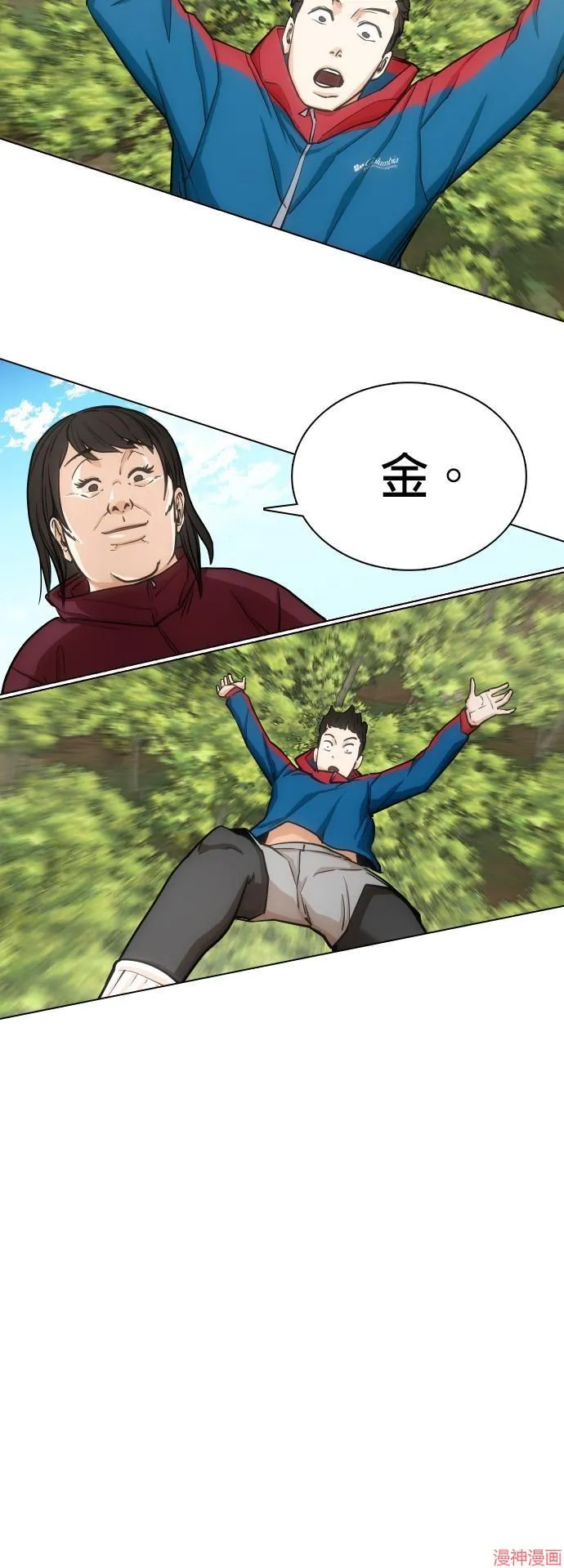 第19话 第69页