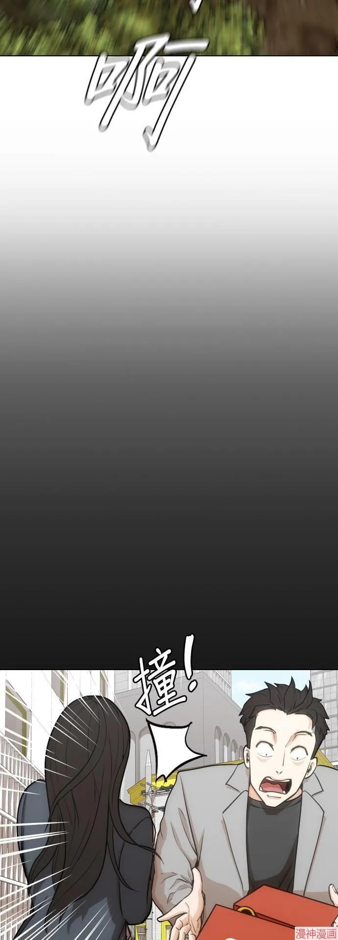 第19话 第71页