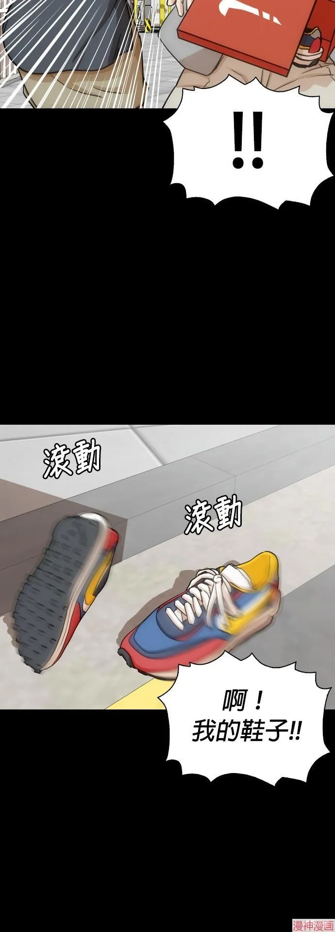 第19话 第72页