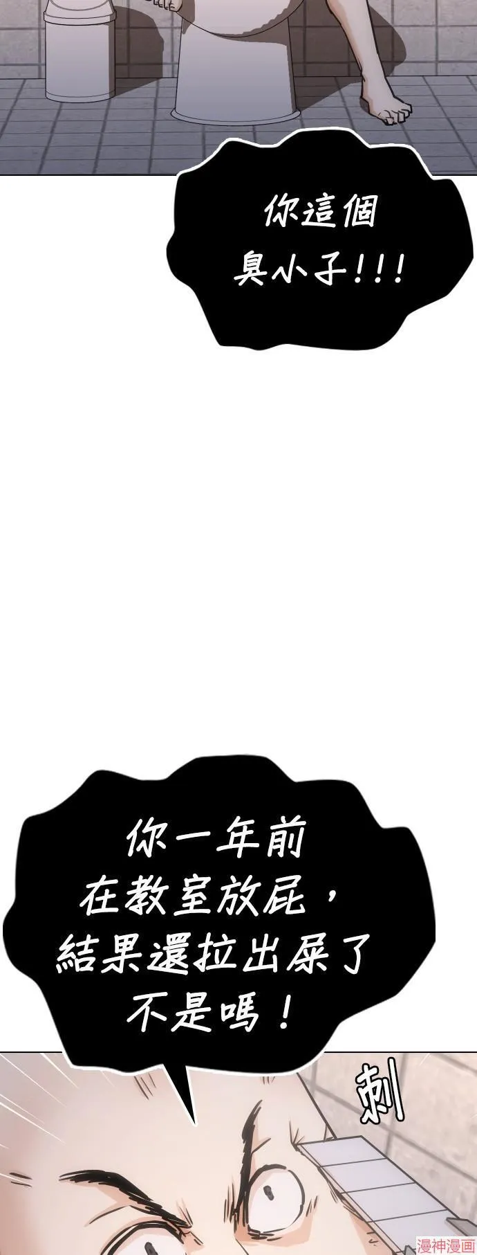 第20话 第34页