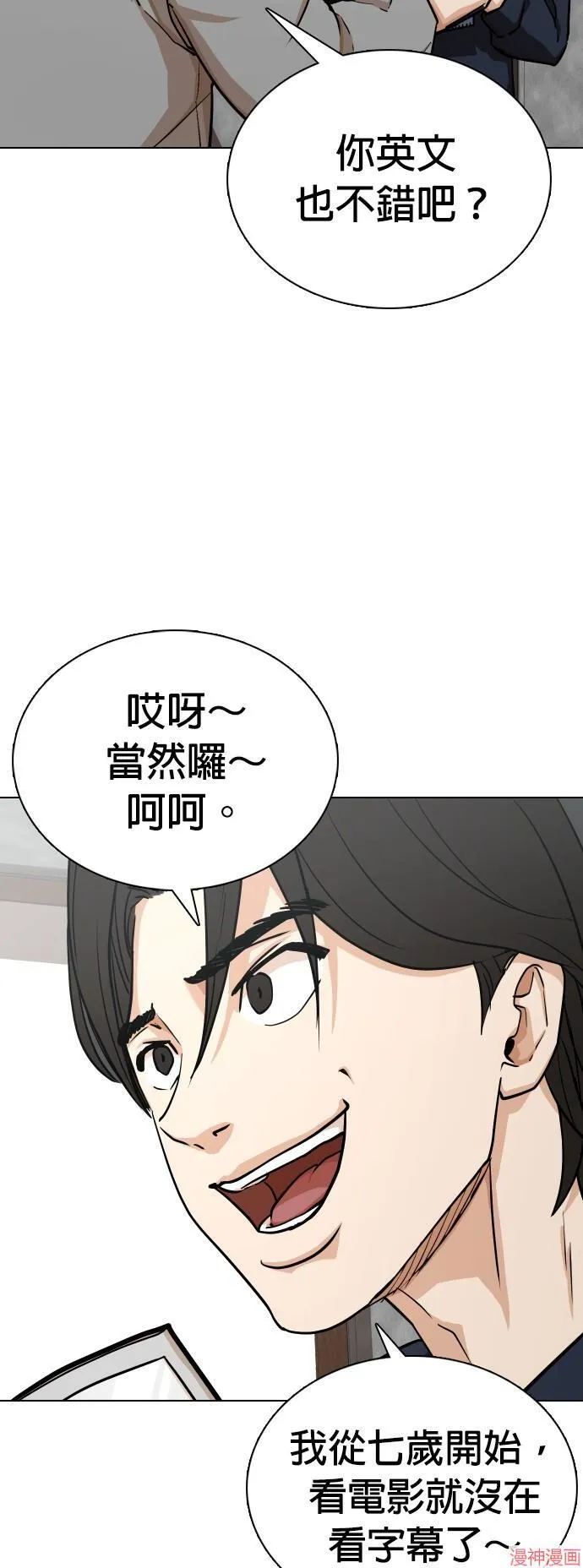 第21话 第5页
