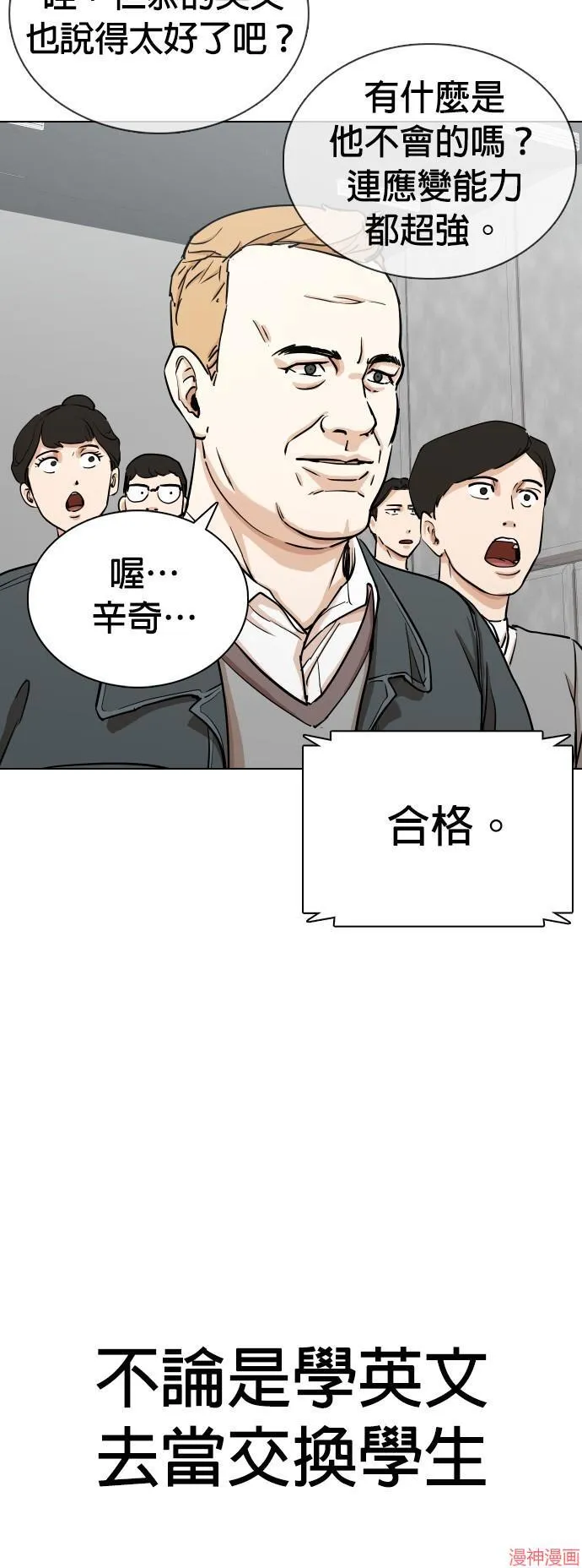 第21话 第10页