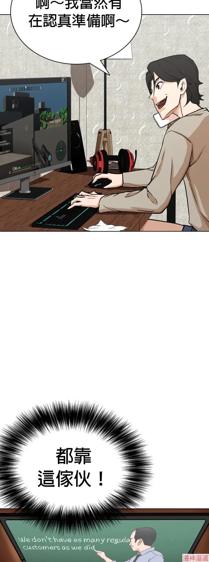 第21话 第12页