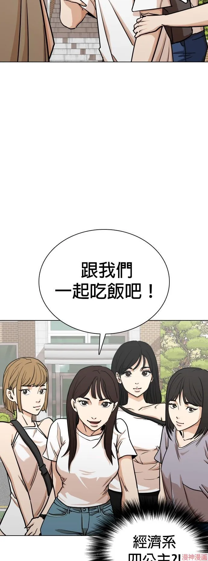 第21话 第16页