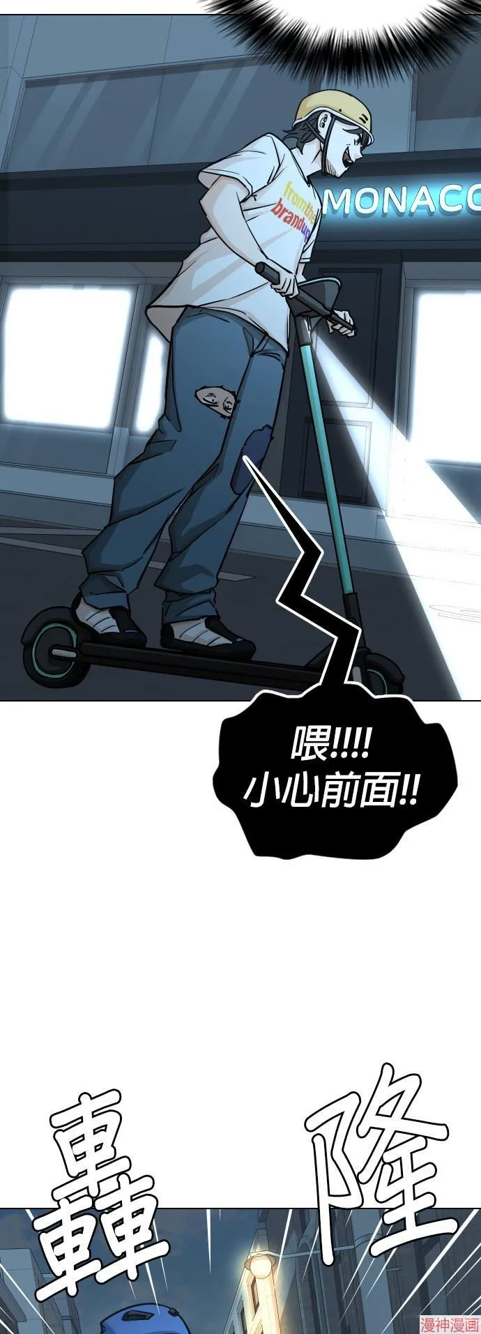 第21话 第21页