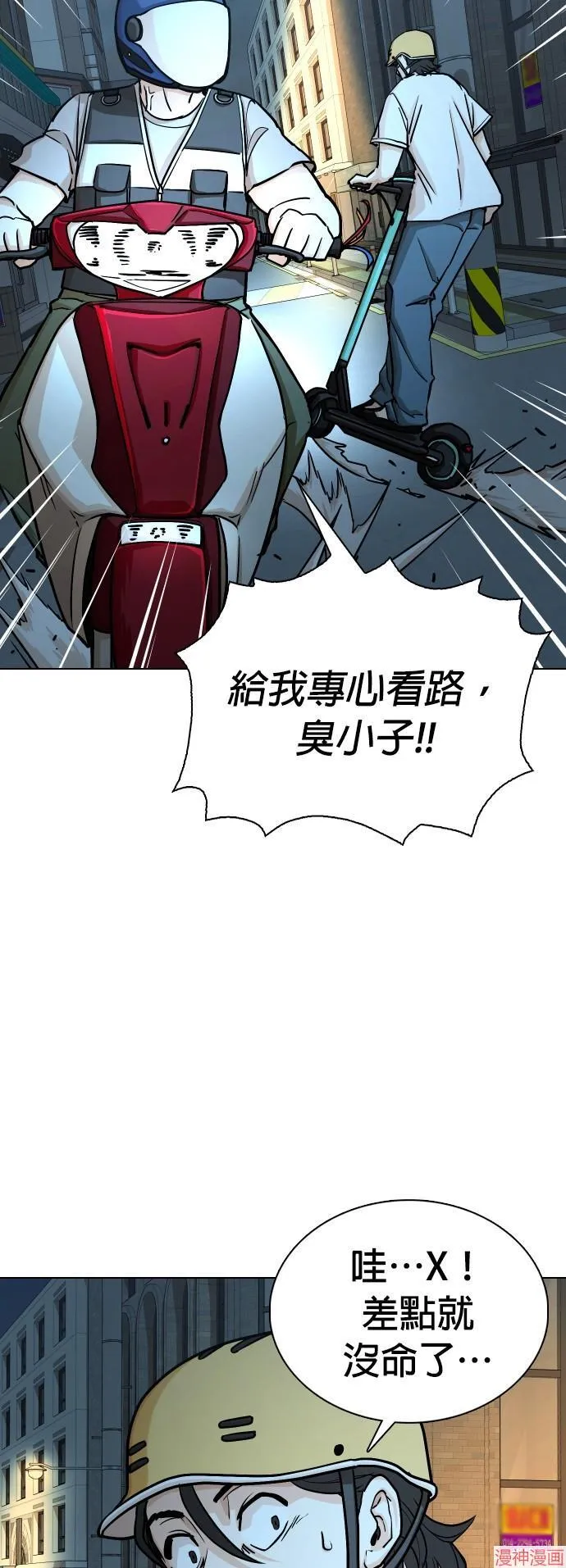 第21话 第22页