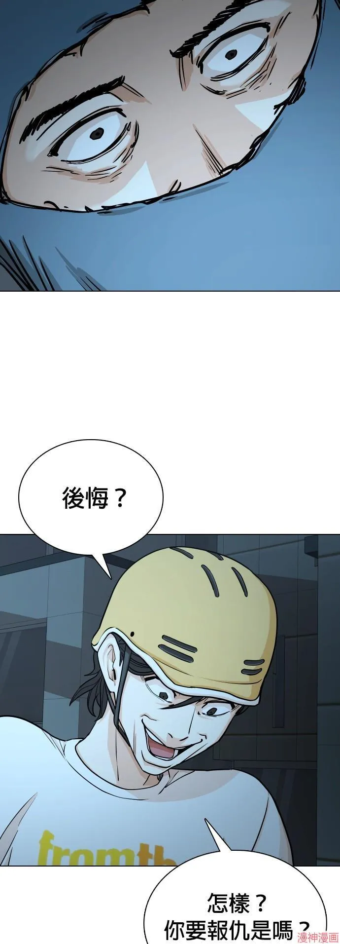 第21话 第28页