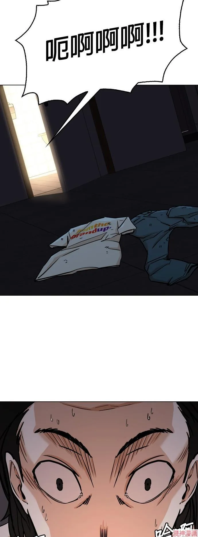 第21话 第39页