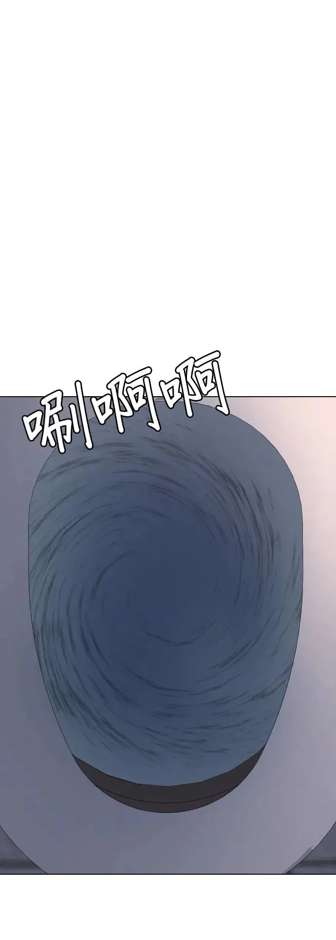 第22话 涡虫(3)_变更大了？ 第47页