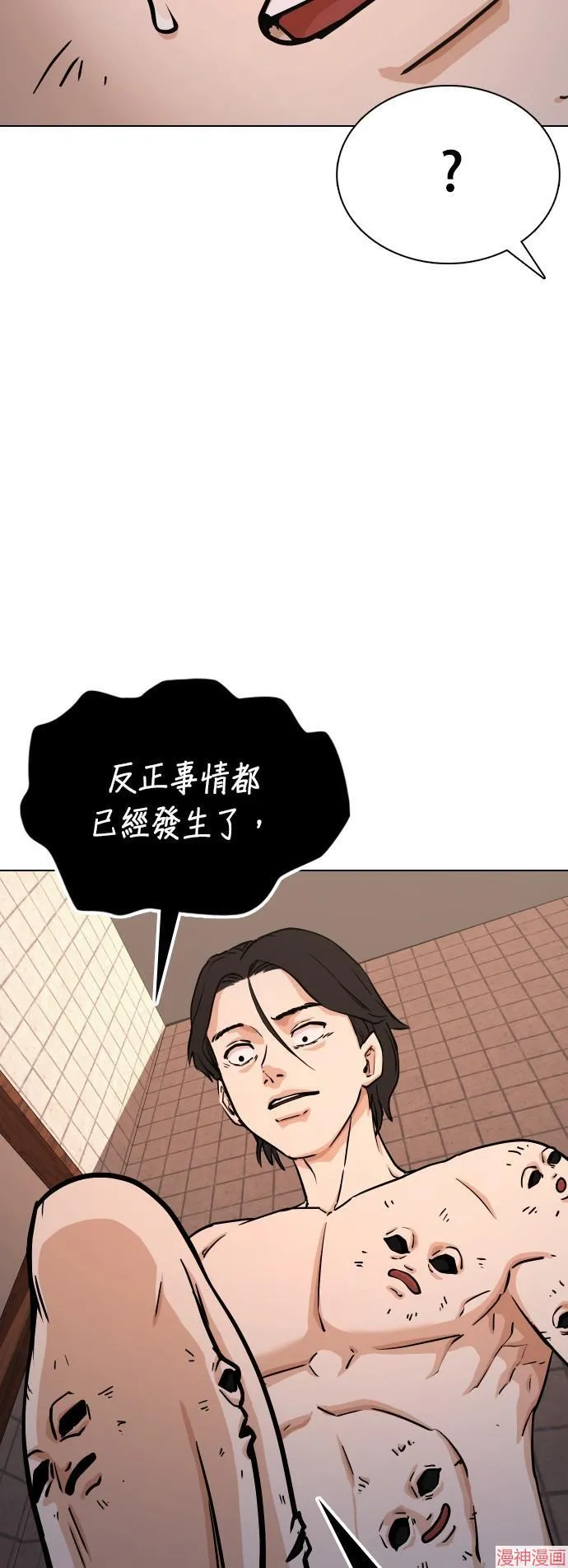第22话 第12页