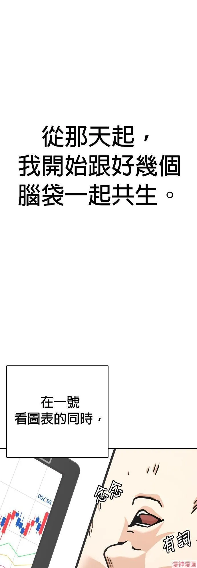 第22话 第19页