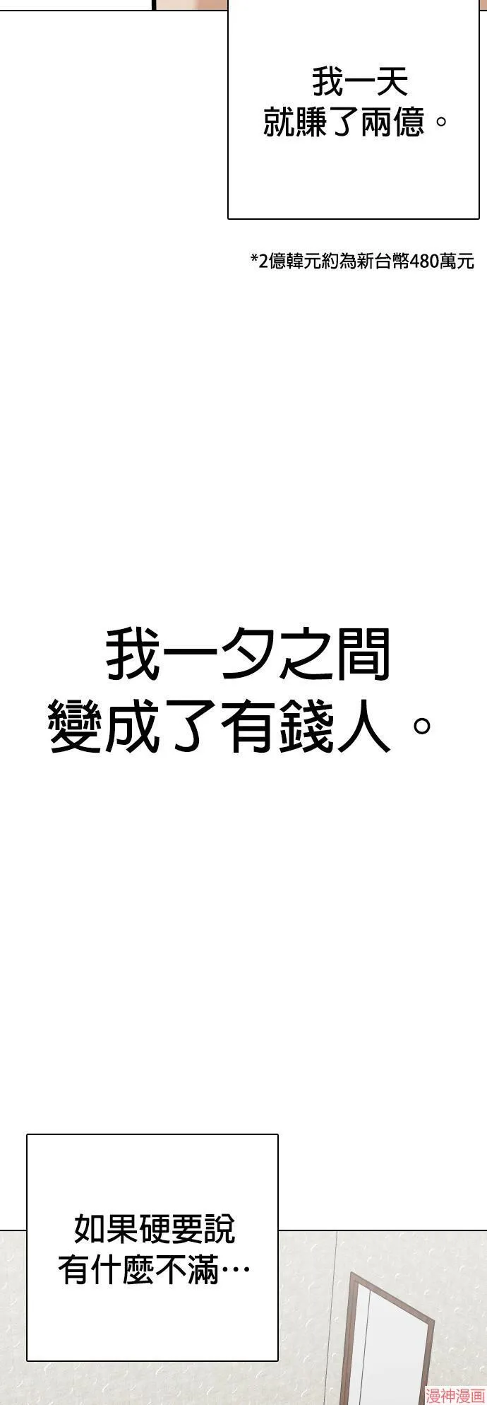 第22话 第24页
