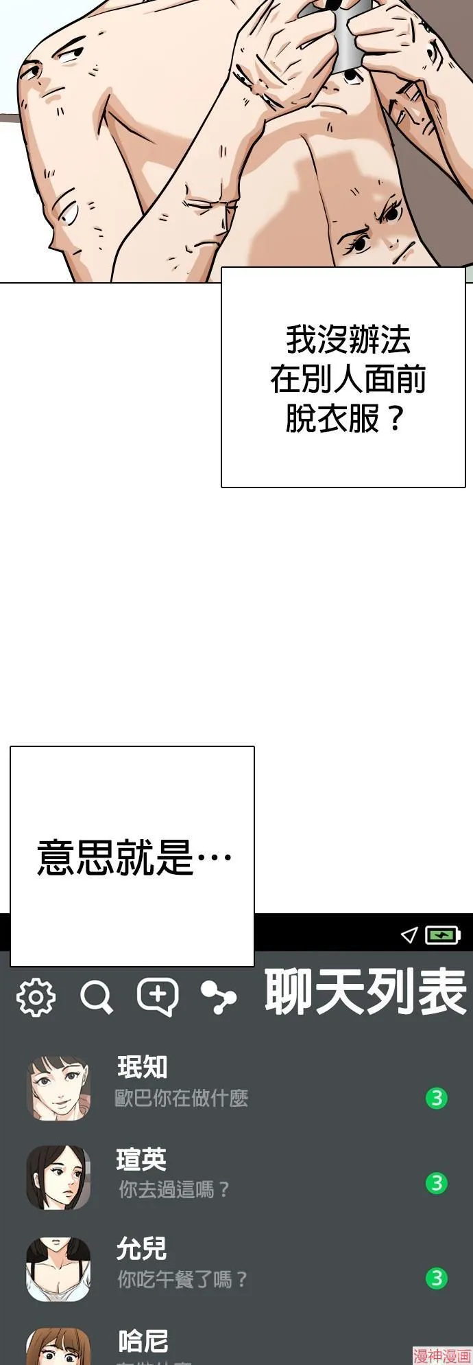 第22话 第26页