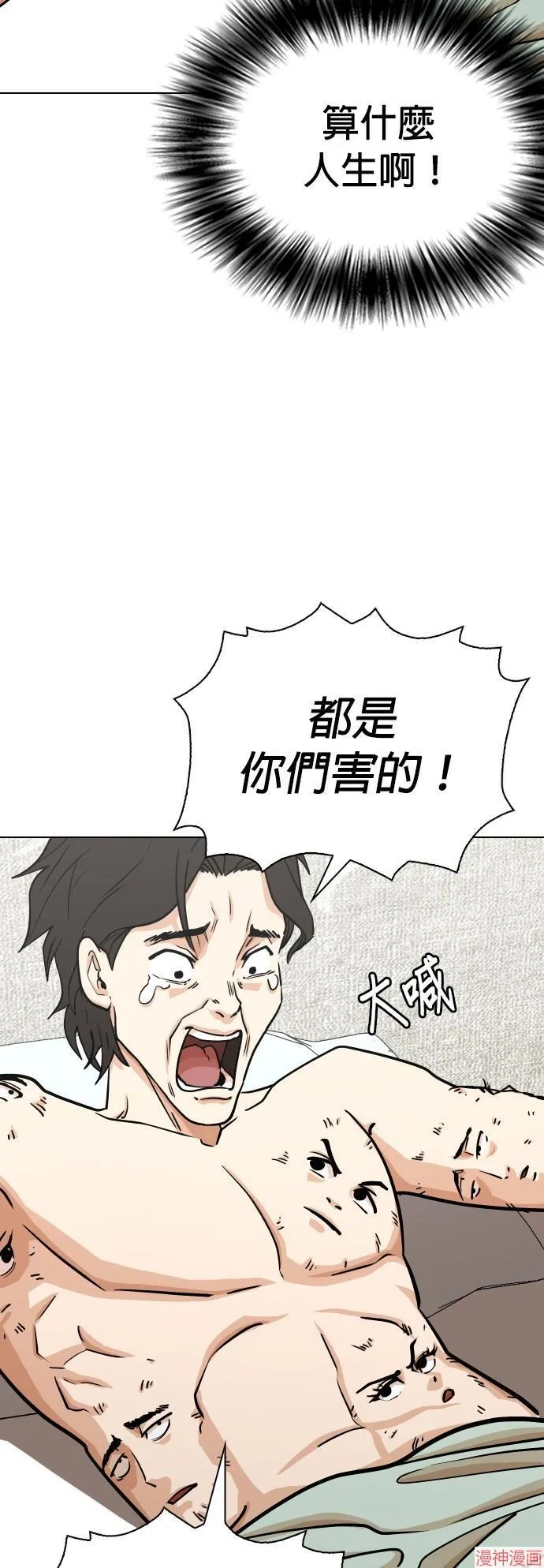 第22话 第29页
